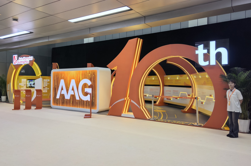 Gluebar Exhibits at the 10th Guangzhou AAG