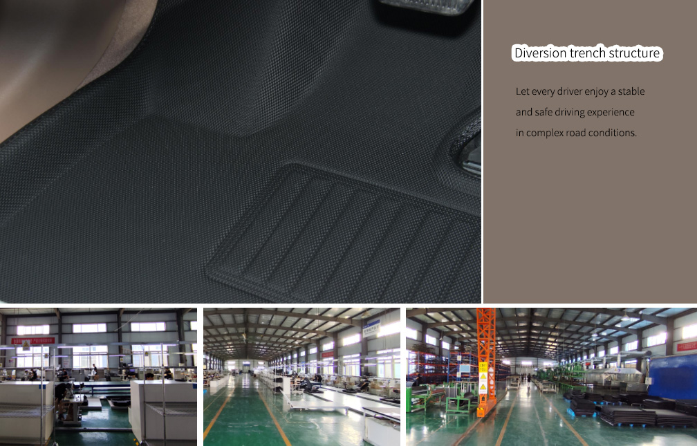 The structure of the floor mat has been strengthened and upgraded