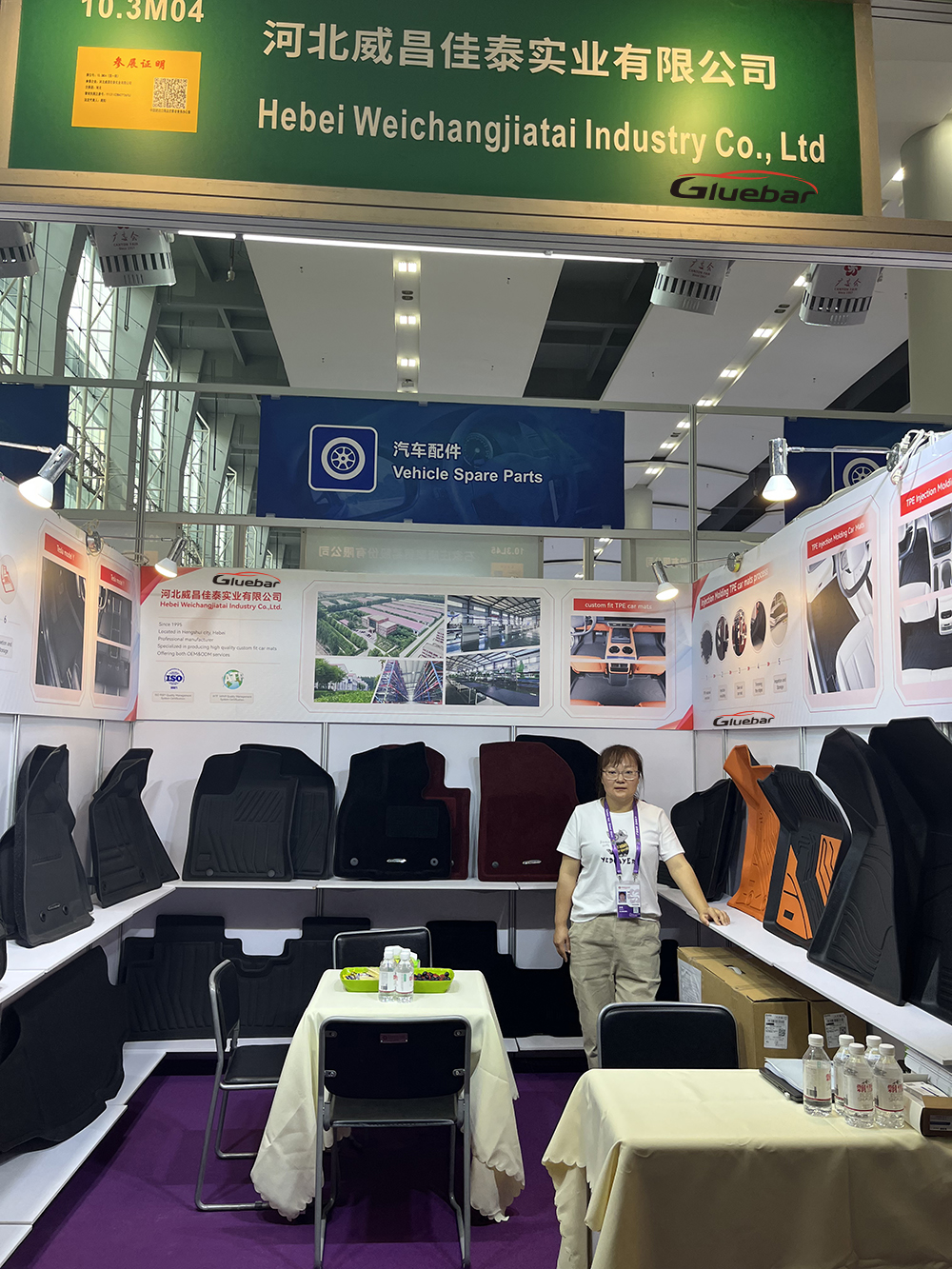 Gluebar Booth 10.3M04 at 139th Canton Fair - TPE Car Floor Mats Manufacturer