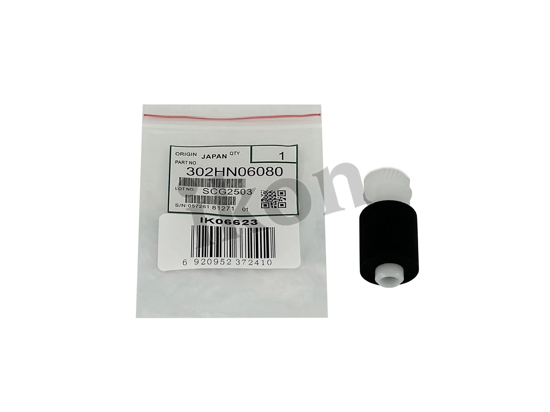 Ecosys M2040