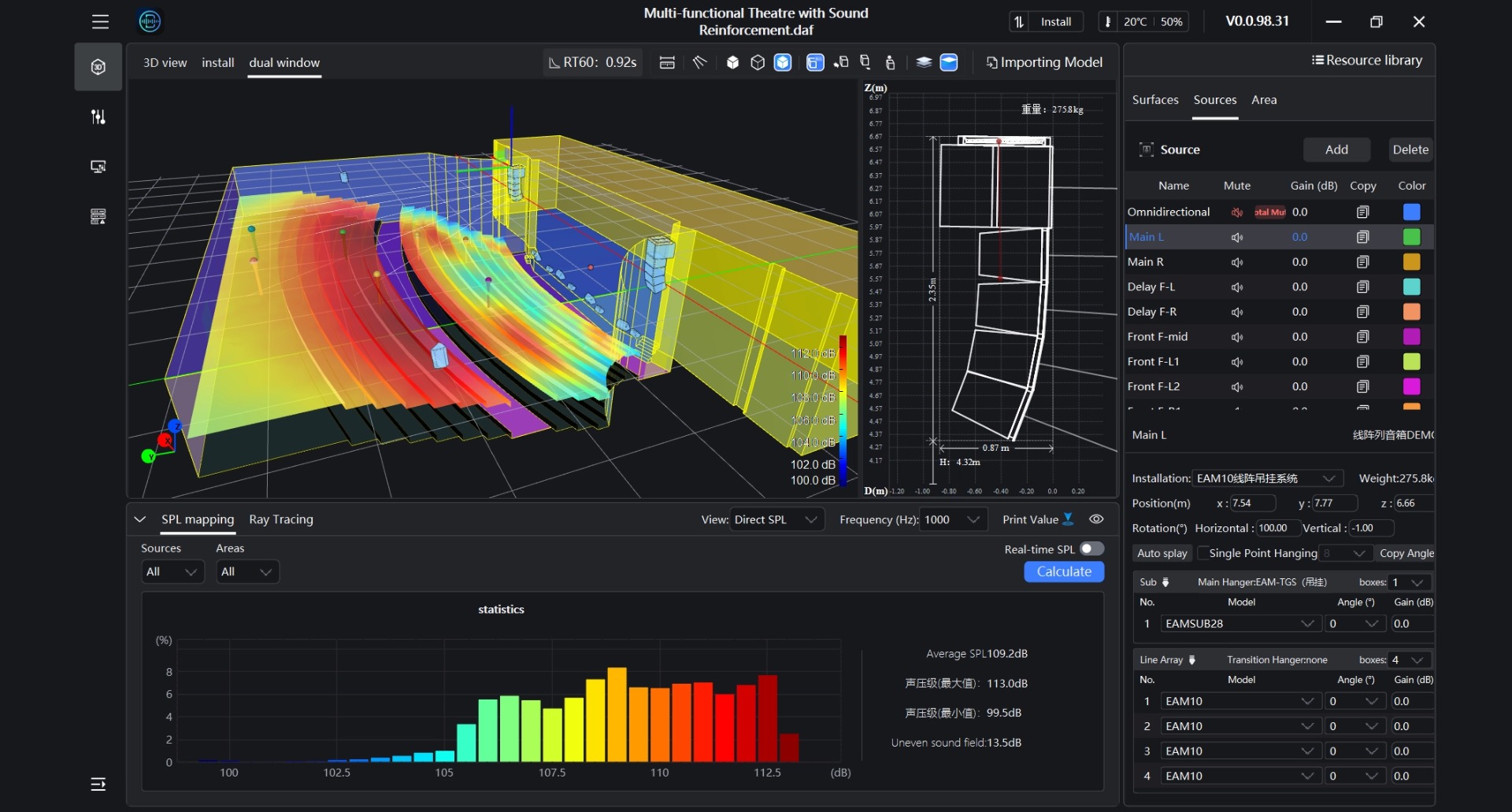 Architectural Acoustics & Sound System Design & Simulation