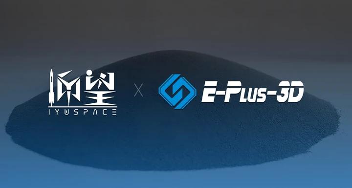 Eplus3D Supports Young-Will Aerospace in Nickel-Copper Alloy Additive Manufacturing Process Validation