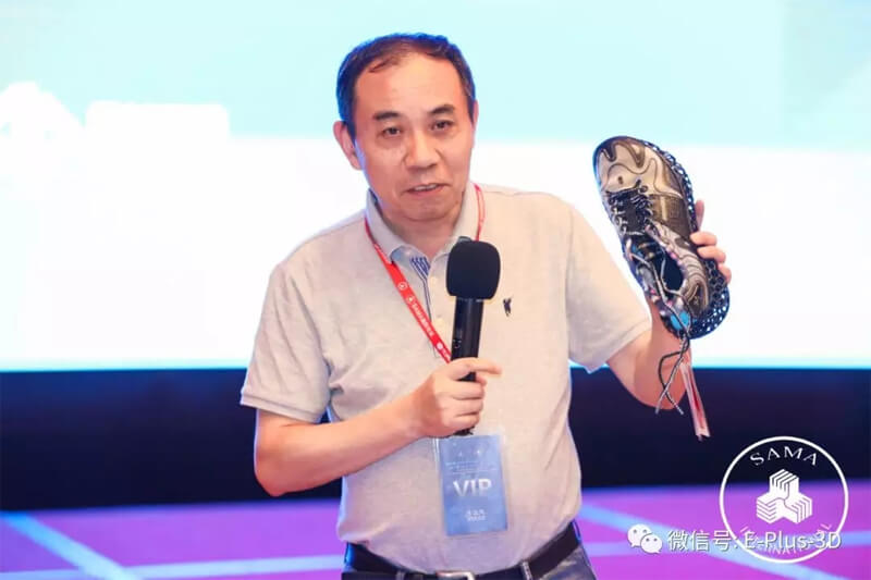 2019 SAMA International Forum - 3D Printing Accelerates the Innovation of Shoe Supply Chain 2019 SAMA International Forum - 3D Printing Accelerates the Innovation of Shoe Supply Chain