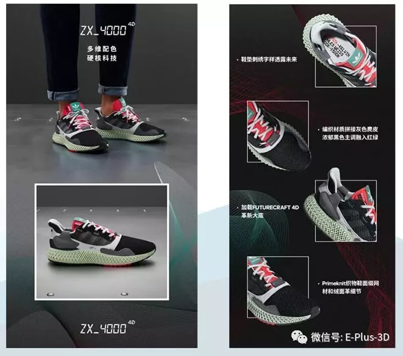 2019 SAMA International Forum - 3D Printing Accelerates the Innovation of Shoe Supply Chain 2019 SAMA International Forum - 3D Printing Accelerates the Innovation of Shoe Supply Chain