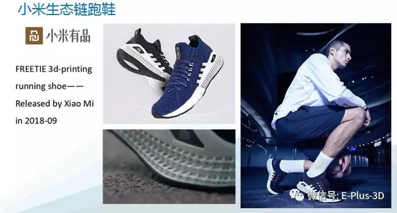 2019 SAMA International Forum - 3D Printing Accelerates the Innovation of Shoe Supply Chain 2019 SAMA International Forum - 3D Printing Accelerates the Innovation of Shoe Supply Chain