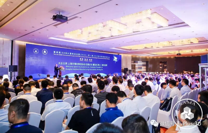 2019 SAMA International Forum - 3D Printing Accelerates the Innovation of Shoe Supply Chain 2019 SAMA International Forum - 3D Printing Accelerates the Innovation of Shoe Supply Chain