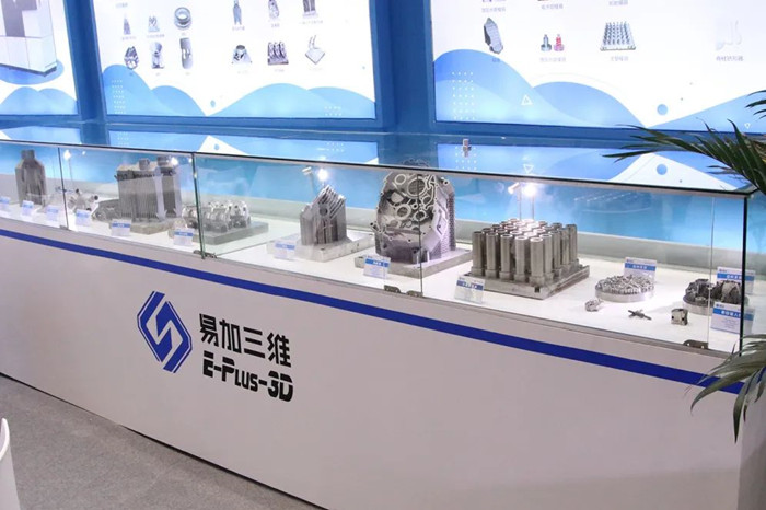 EPLUS 3D at Formnext + Pm South China 2021 EPLUS 3D at Formnext + Pm South China 2021