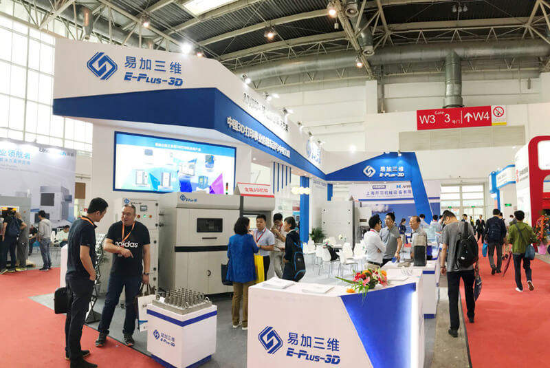 EPLUS 3D At The 16th China International Foundry Expo EPLUS 3D At The 16th China International Foundry Expo