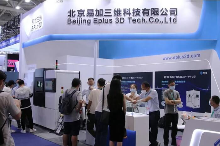 EPLUS 3D Showcased Its New Products at ChinaPlas 2021 EPLUS 3D Showcased Its New Products at ChinaPlas 2021