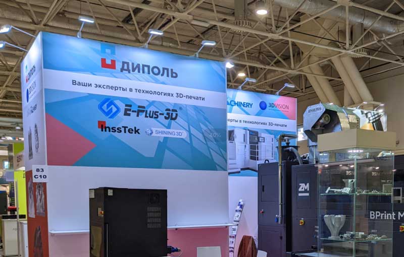 Eplus3D at Metalloobrabotka with Industrial Additive Manufacturing Solution Eplus3D at Metalloobrabotka with Industrial Additive Manufacturing Solution