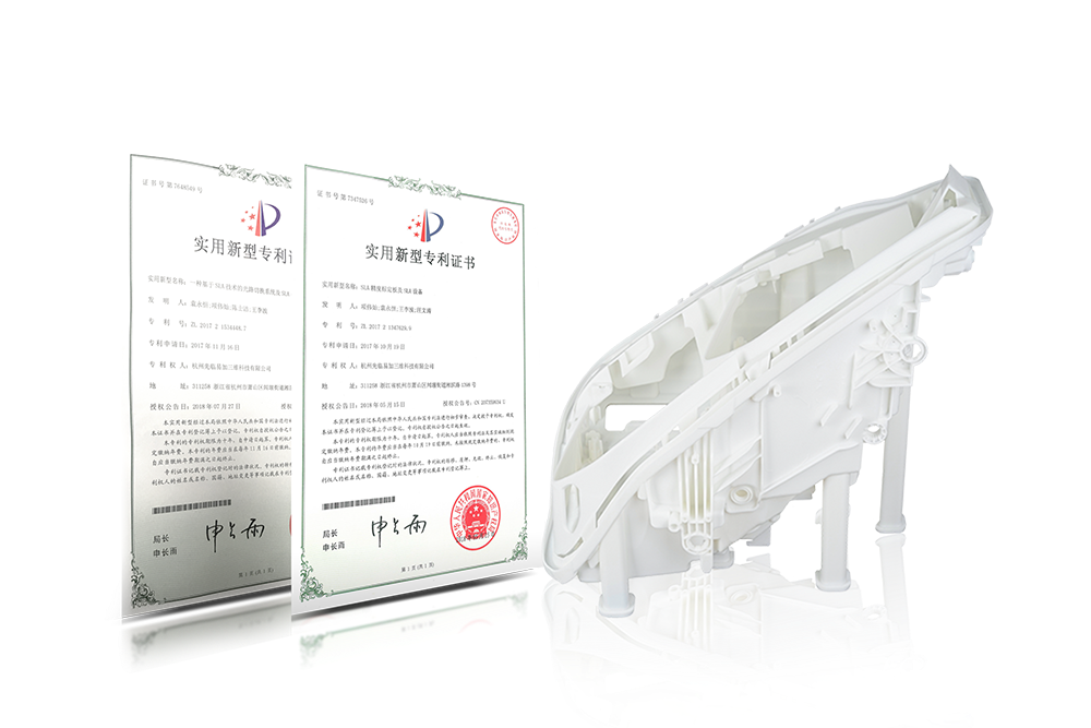 Patented Technology, Stable and Reliable, High Precision