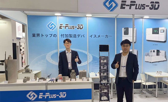 Latest_Metal_3D_Printing_Technology_Exhibited_at_Manufacturing_World_Japan_2023-1.jpg Latest_Metal_3D_Printing_Technology_Exhibited_at_Manufacturing_World_Japan_2023-1.jpg