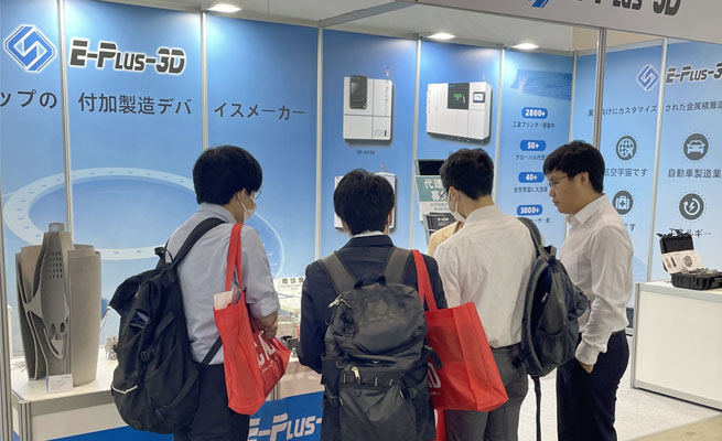 Latest_Metal_3D_Printing_Technology_Exhibited_at_Manufacturing_World_Japan_2023-4.jpg Latest_Metal_3D_Printing_Technology_Exhibited_at_Manufacturing_World_Japan_2023-4.jpg