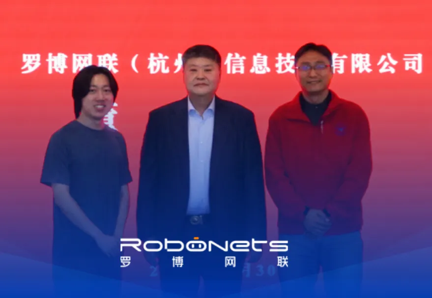 Company News | Zheng Zhenyu Appointed as Chairman of Robonets, Bringing New Cooperation Opportunities